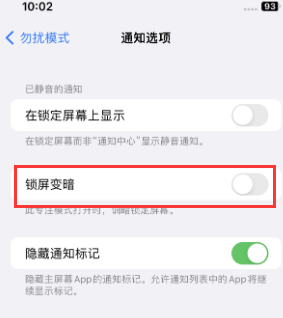 苹色达果维修分享iPhone主屏幕壁纸显得模糊怎么办