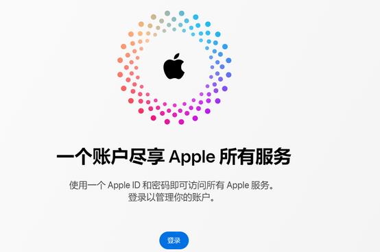 色达iPhone维修中心分享iPhone下载应用时重复提示输入账户密码怎么办 