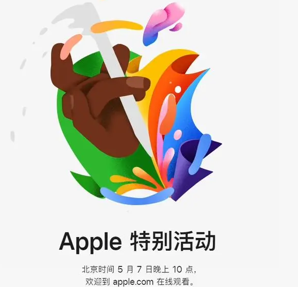 色达色达ipad维修服务点分享新款iPad Pro和iPad Air要来了