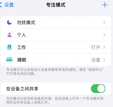 色达iPhone维修服务分享可在指定位置自动切换锁屏墙纸 