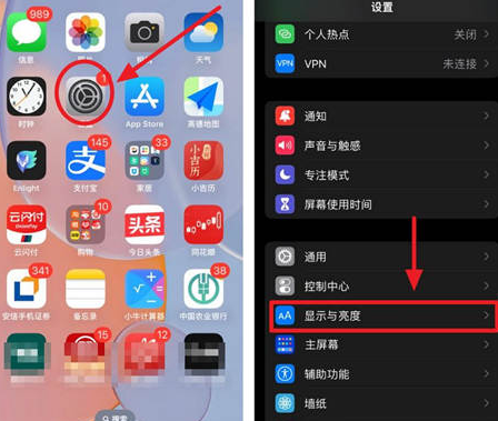 色达苹果15换屏服务分享iPhone15屏幕常亮怎么办