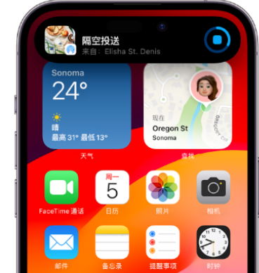 色达apple维修服务分享两台iPhone靠近即可共享照片和视频 