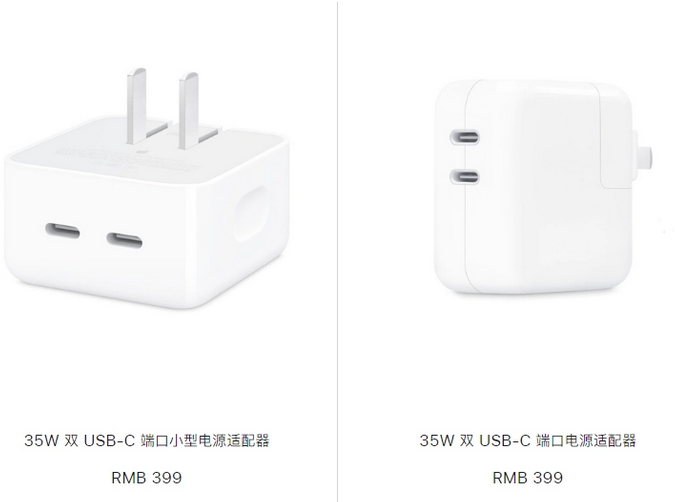 色达苹果15服务店分享iPhone15系列会不会有35W有线充电