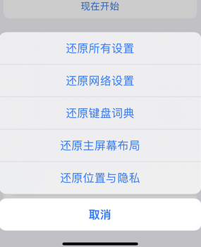 色达apple服务站点分享iPhone上个人热点丢失了怎么办