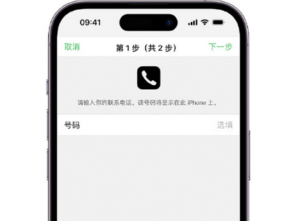 色达apple维修店分享如何通过iCloud网页查找iPhone位置