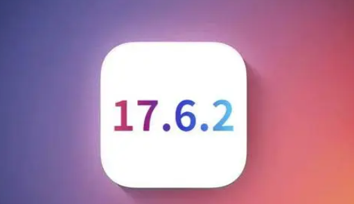 色达苹色达果维修店铺分析iOS 17.6.2即将发布