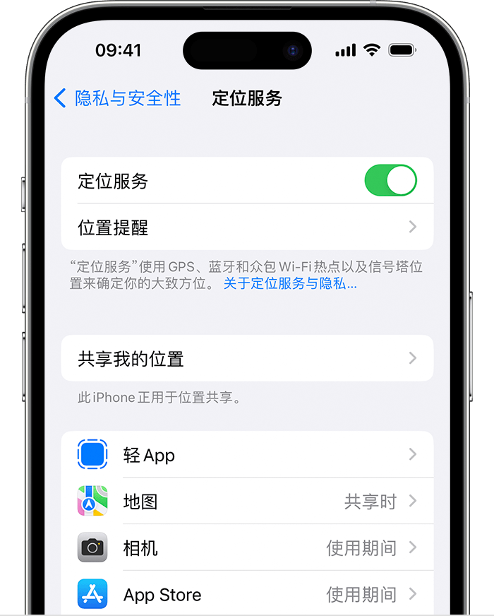 色达苹果维修网点分享如何在iPhone上阻止个性化广告投放 