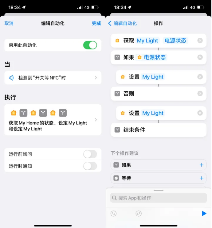 色达苹果14服务点分享iPhone14中NFC功能的使用场景及使用方法 