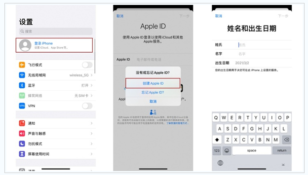 色达苹果维修网点分享:Apple ID有什么用?新手如何注册iPhone14 ID? 