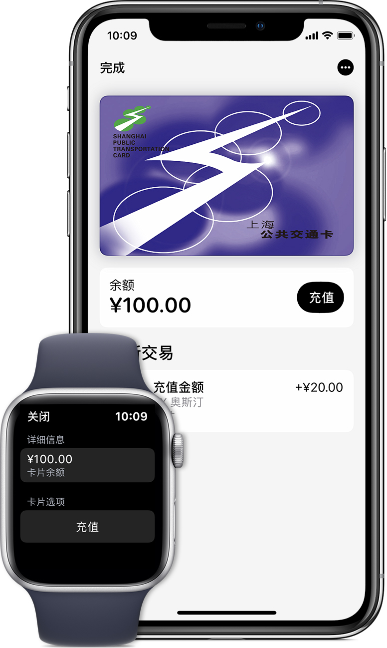 色达苹果手机维修分享:用 Apple Pay 刷交通卡有哪些优势？如何设置和使用？ 