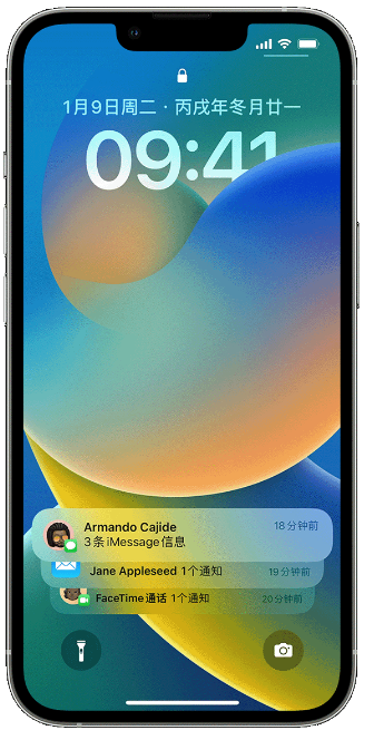 色达苹果14维修店分享iPhone 14 在锁定屏幕上使用通知的方法 