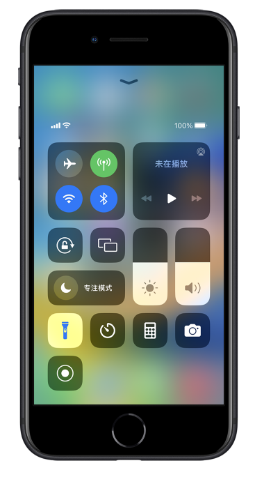 色达苹果14维修分享苹果iPhone 14 Pro手电筒开启方法 