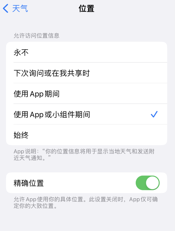 色达苹果服务网点分享你会去哪购买iPhone手机？如何鉴别真假 iPhone？ 