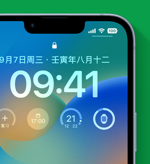 色达苹果手机维修分享官方推荐体验这些 iOS 16 新功能 