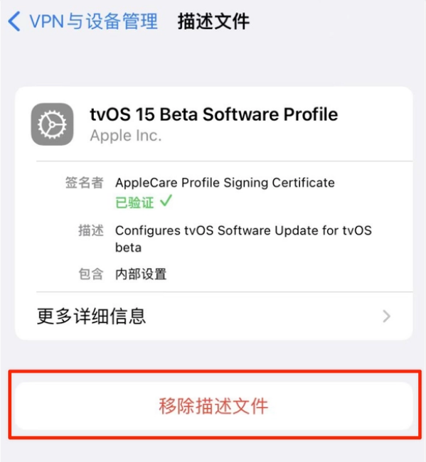 色达苹果手机维修分享iOS 15.7.1 正式版适合养老吗 