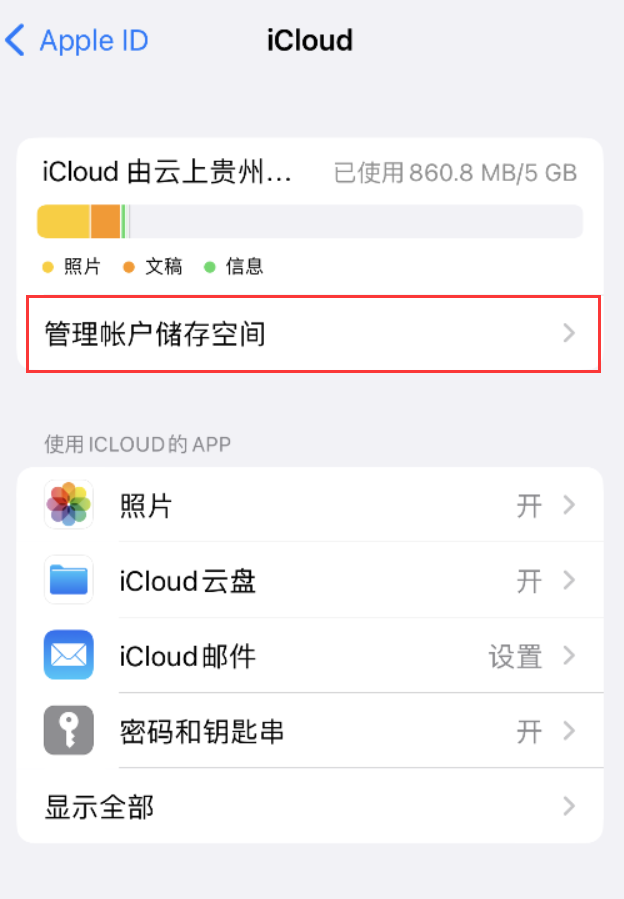 色达苹果手机维修分享iPhone 用户福利 