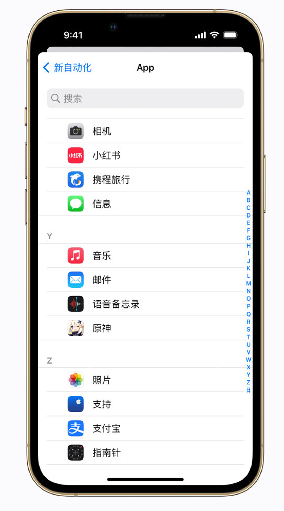 色达苹果手机维修分享iPhone 实用小技巧 