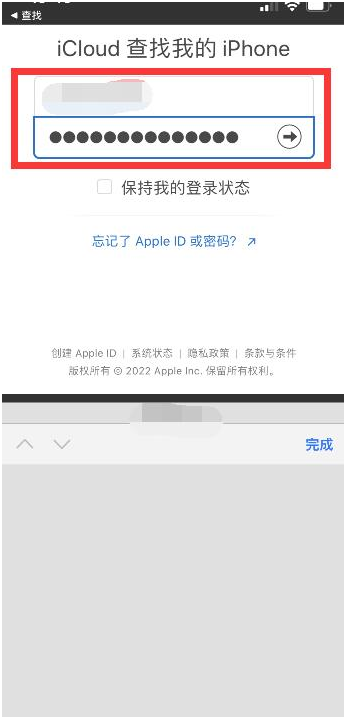 色达苹果13维修分享丢失的iPhone13关机后可以查看定位吗 