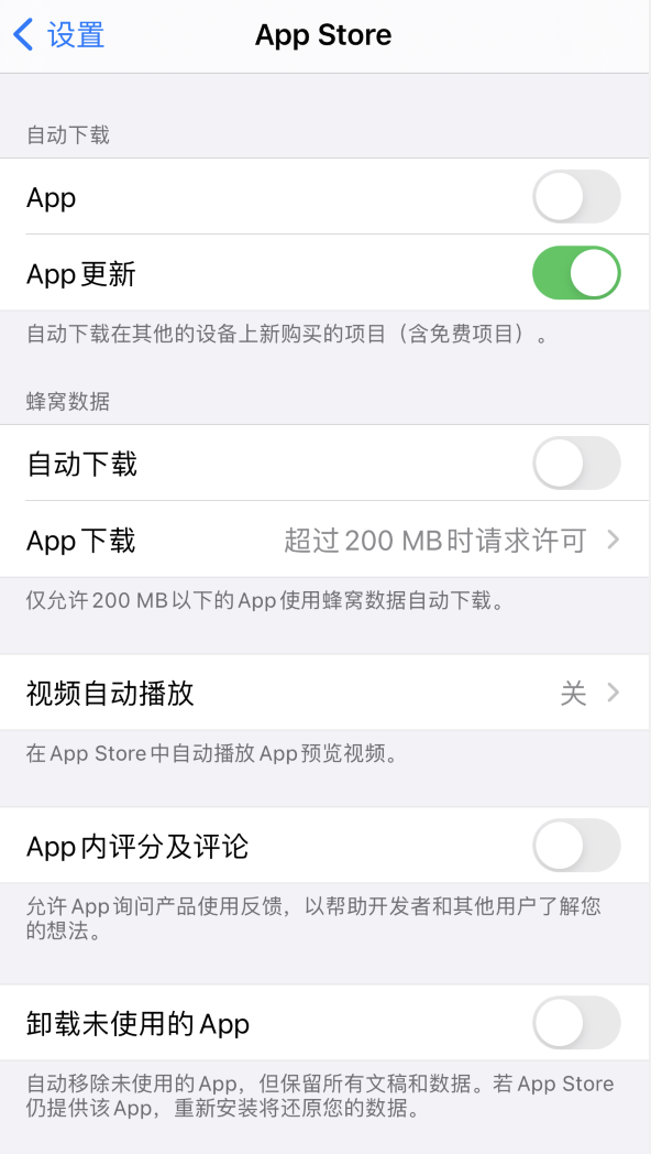 色达苹果手机维修分享iPhone 12 已安装的 App 为什么会又显示正在安装 