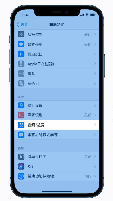 色达苹果手机维修分享iPhone 12 小技巧 